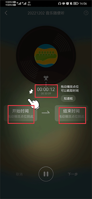 380688APP下载安装4